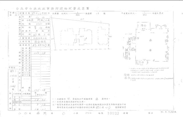 士林華廈法拍-5