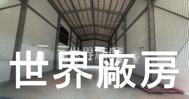 高雄路竹廠房-1