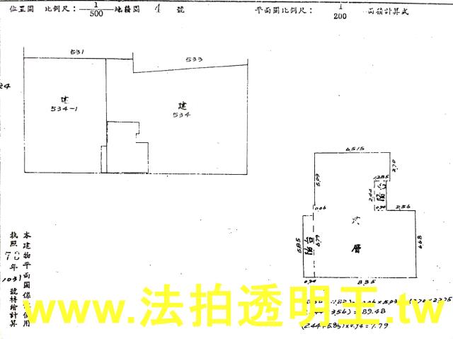 大安區法拍大樓-5