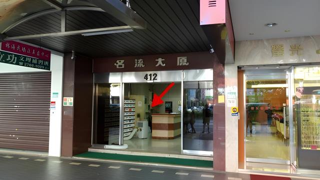 大安區大樓法拍-4