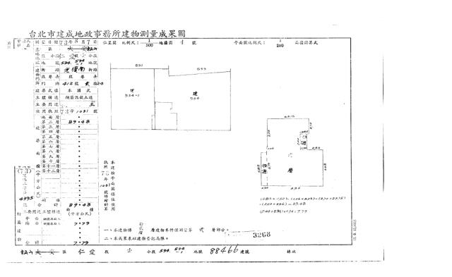 台北大安區法拍大樓-5