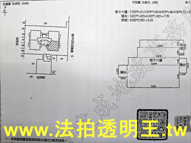 萬華大樓法拍-7