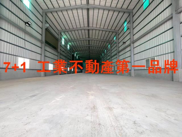 高雄廠房-1