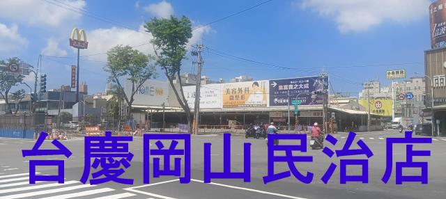 高雄岡山大樓-4