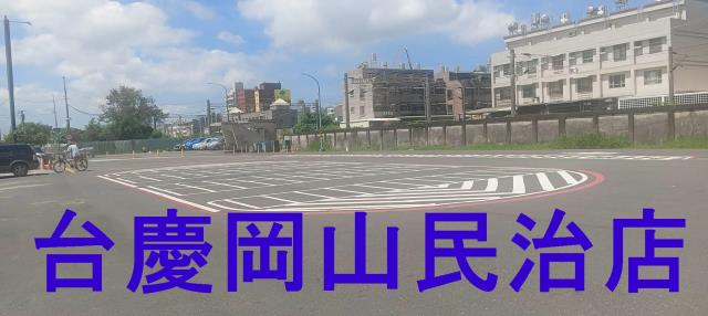 高雄岡山大樓-6