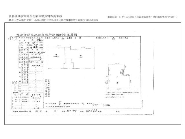 大安區大樓法拍-11