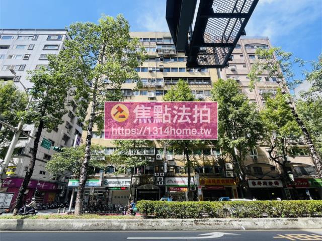 大安區大樓法拍-1