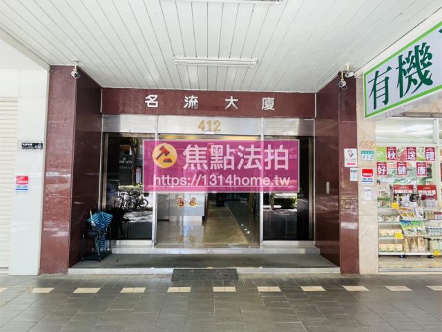 大安區大樓法拍-8