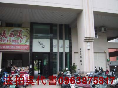 高雄楠梓法拍大樓-1