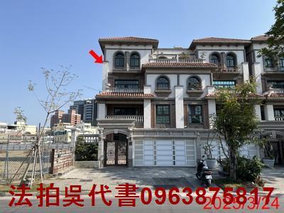 高雄楠梓法拍透天-1