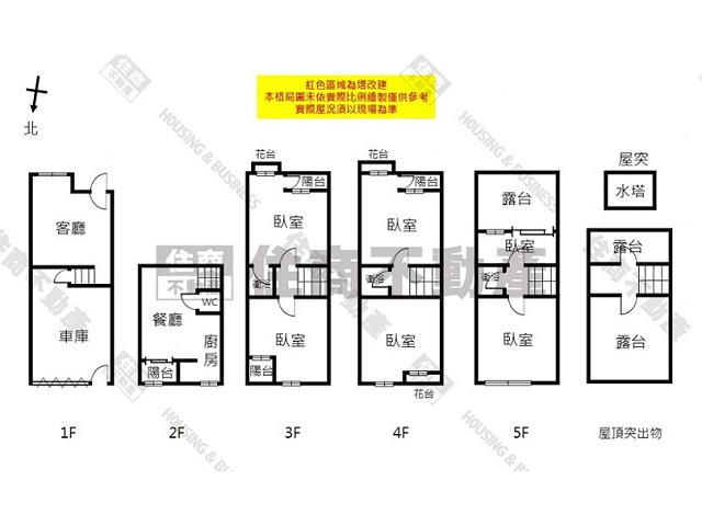 台南東區透天-15