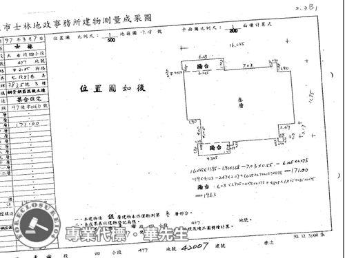 台北士林法拍華廈-8