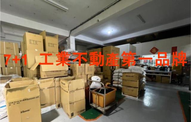 永康廠房-4