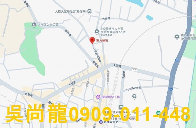 高雄大樹華廈法拍-4