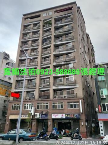 台北大樓法拍-1