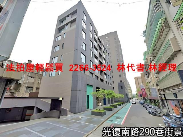 台北大安區大樓法拍-1