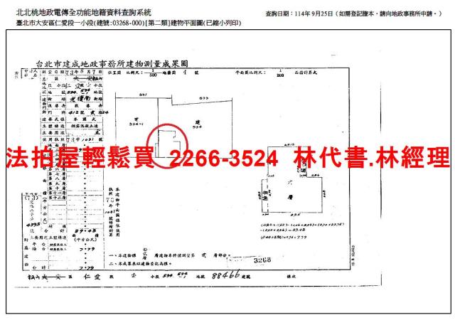 台北大安區法拍大樓-15