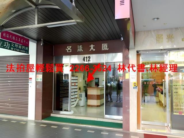 台北大安區法拍大樓-3