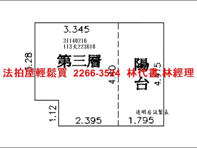 中正區法拍大樓-13