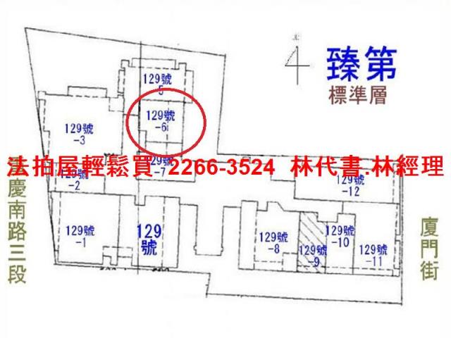 中正區法拍大樓-15