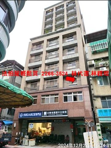 中正區法拍大樓-1