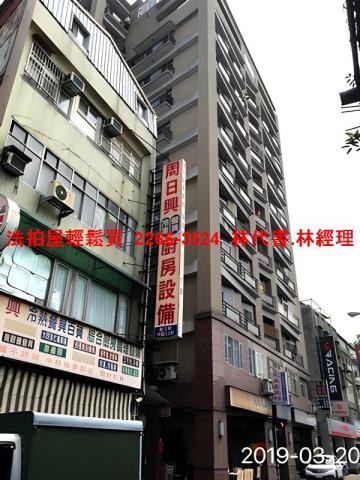 中正區法拍大樓-8