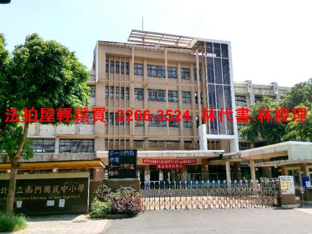 中正區大樓法拍-10