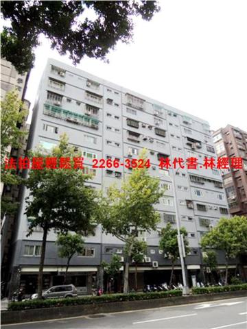 中正區大樓法拍-1