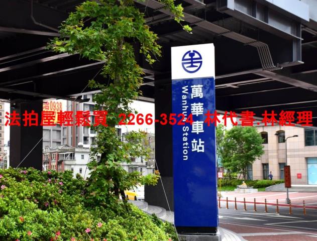 中正區大樓法拍-7