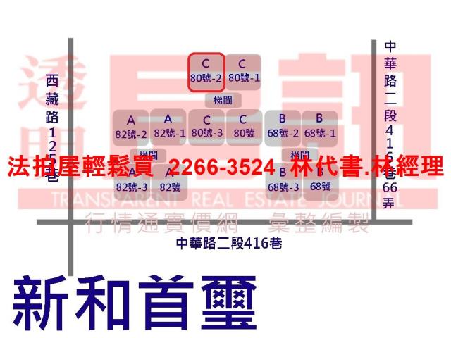 台北萬華拍賣大樓-12