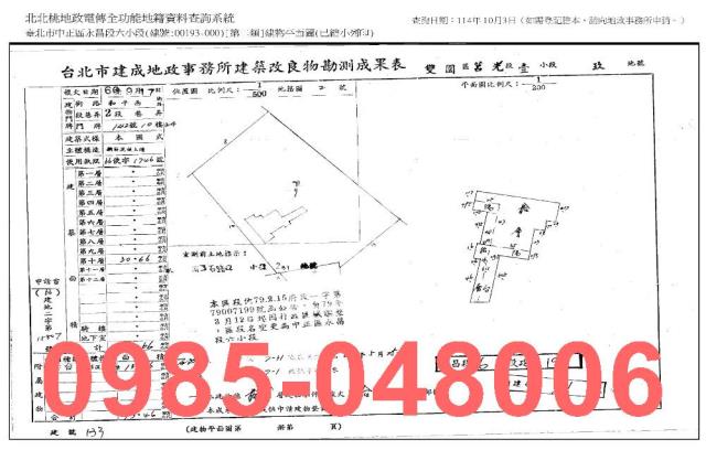 台北中正區大樓法拍-8