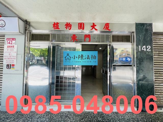 台北中正區大樓法拍-5