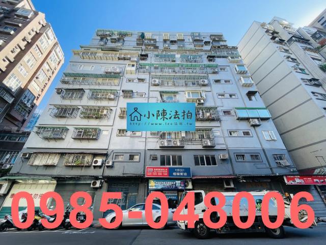 台北中正區大樓法拍-1