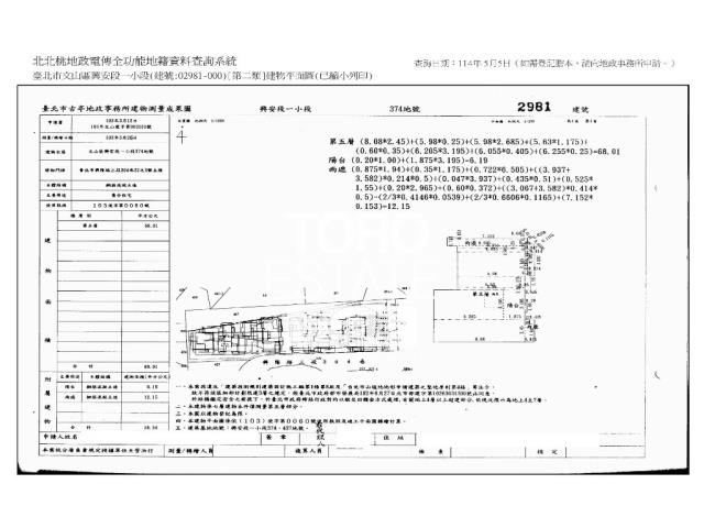 台北文山區法拍大樓-10