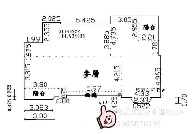 松山大樓拍賣-9
