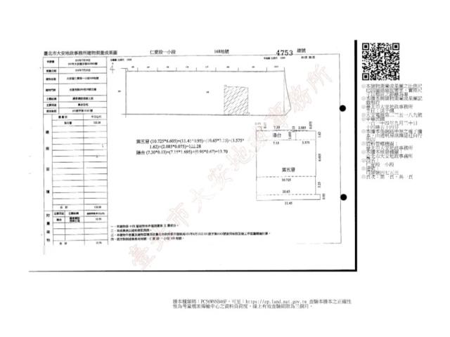 台北法拍華廈-10