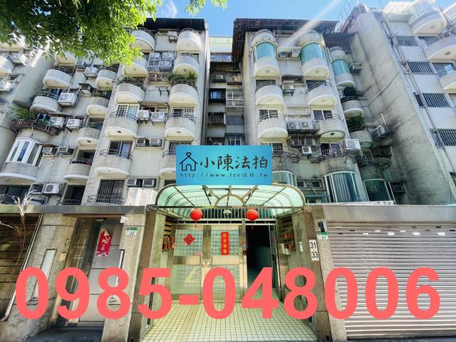 台北大安區華廈拍賣-1