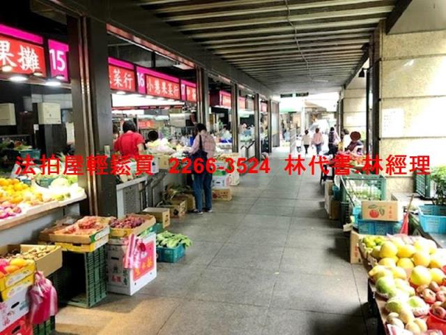 台北松山大樓法拍-13