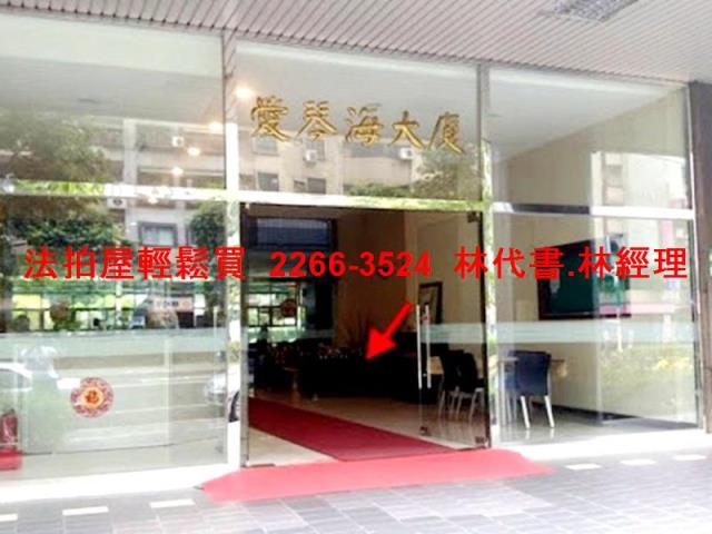 台北松山大樓法拍-1