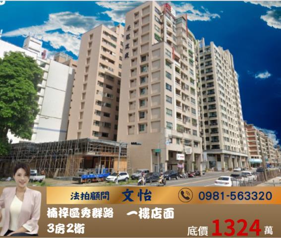 楠梓法拍大樓-1