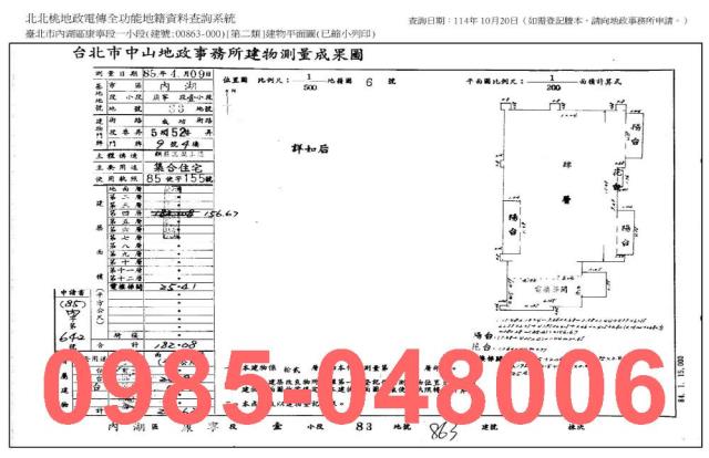 內湖大樓法拍-2