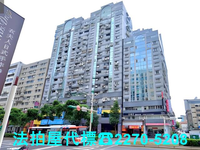 台北大樓拍賣-2
