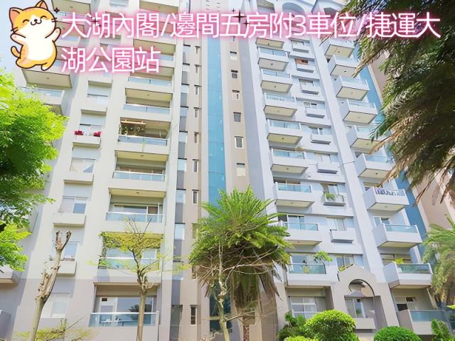 台北內湖大樓法拍-3