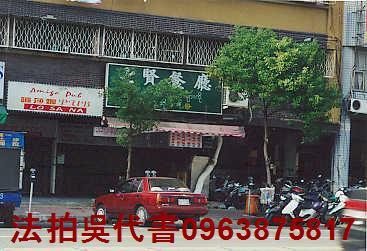 鹽埕法拍大樓-1