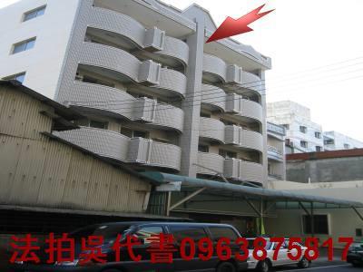 岡山法拍華廈-2