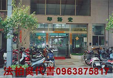 前鎮大樓法拍-1