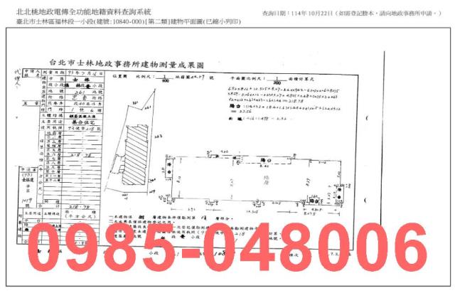 士林法拍大樓-8
