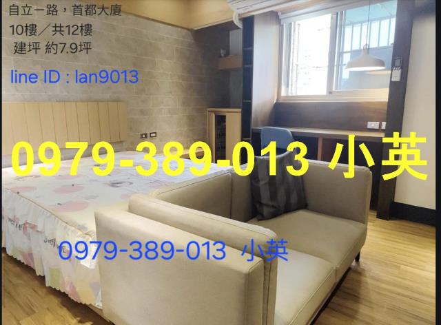 高雄三民區套房-1