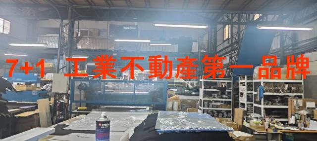 高雄廠房-2
