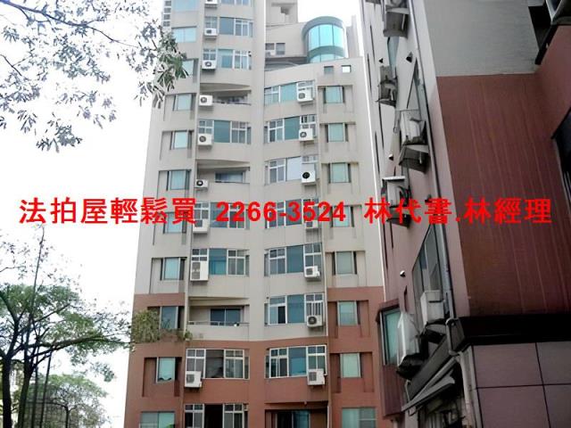 台北萬華大樓拍賣-1